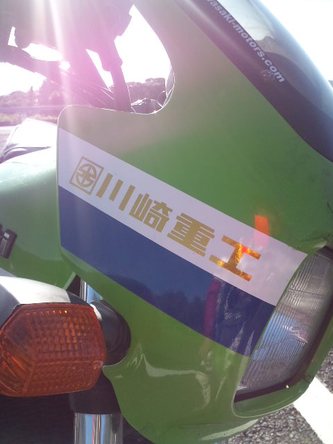 20120710-002411-3.jpg