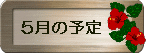 may.GIF
