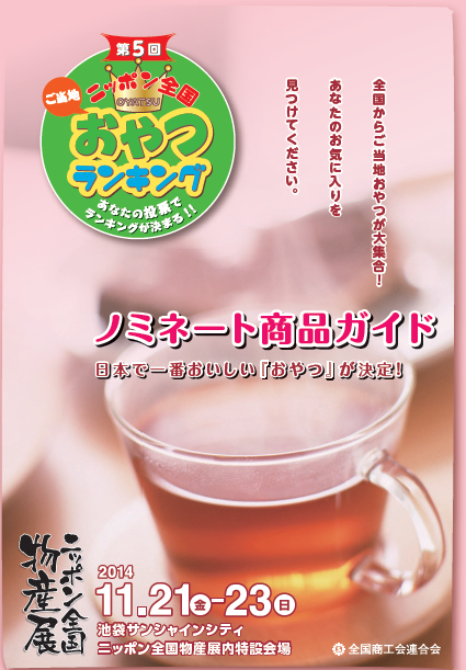 img_20141111-070305.png