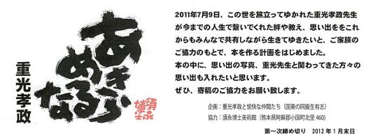 img_20120111-015040.jpg