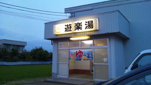 img_20120630-015526.jpg