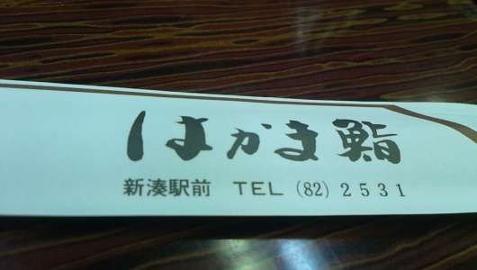 img_20130301-021126.jpg
