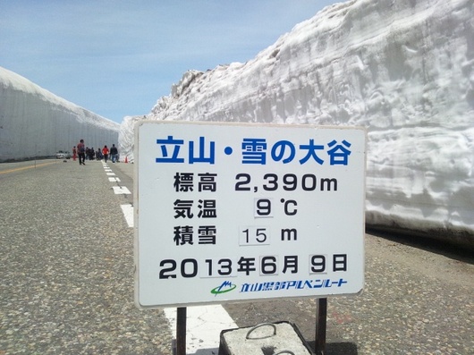 img_20130613-020227.jpg