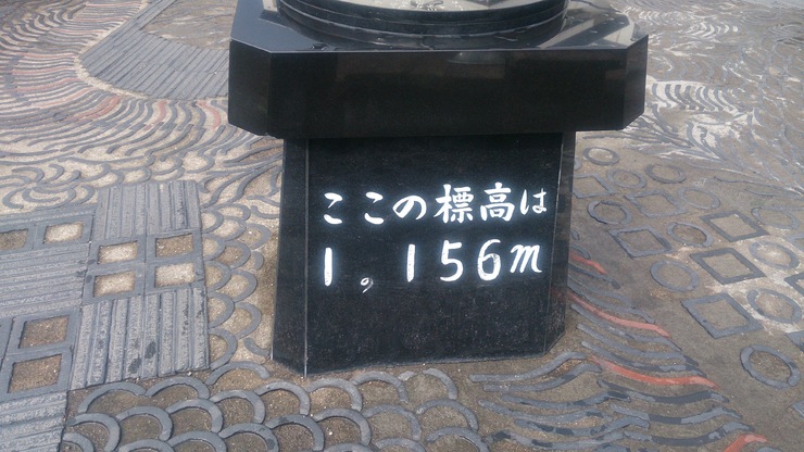 img_20130825-024148.jpg