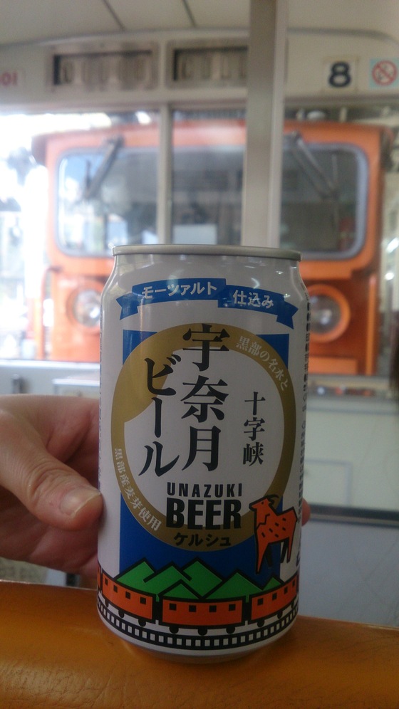 img_20131107-015711.jpg