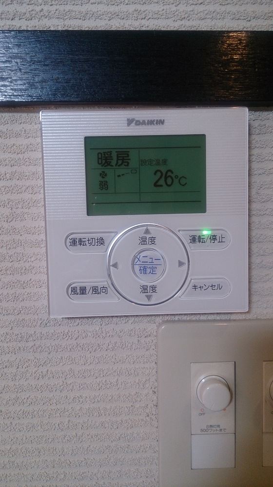 img_20140306-011954.jpg