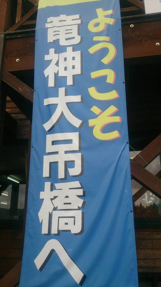 img_20150820-014544.jpg
