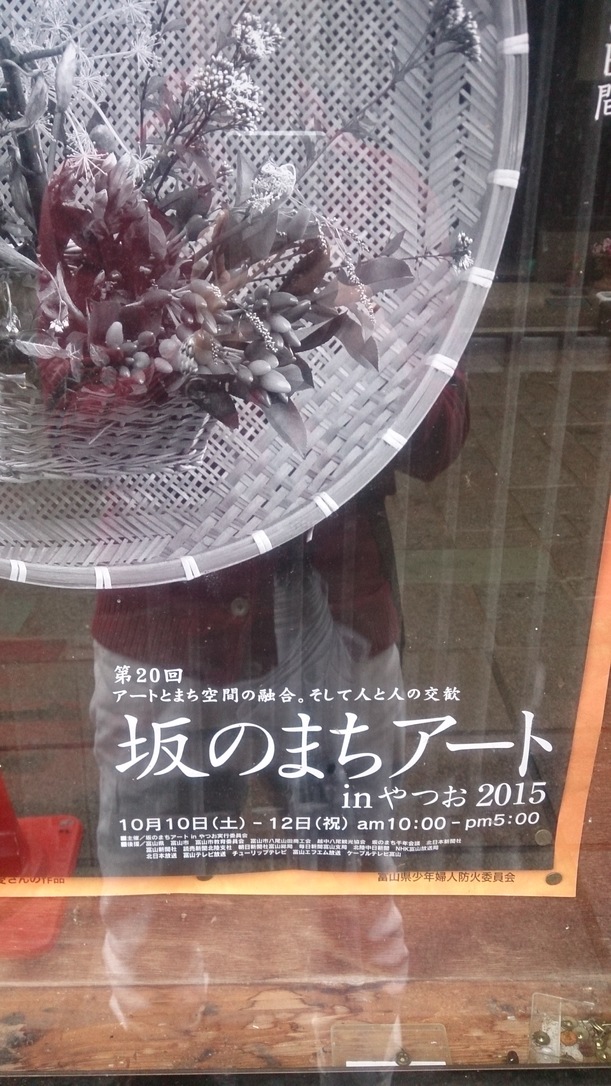 img_20151012-000752.jpg