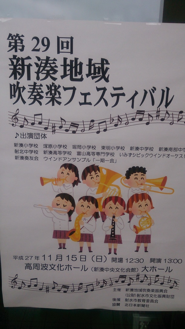 img_20151118-004132.jpg