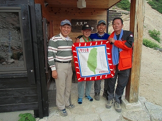 img_20130820-230723.jpg