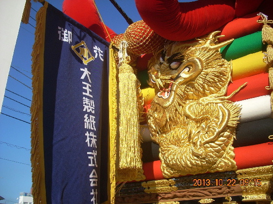 img_20131029-093925.jpg