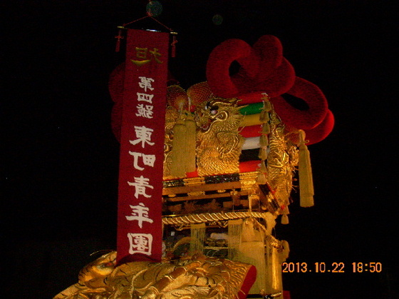 img_20131029-104244.jpg