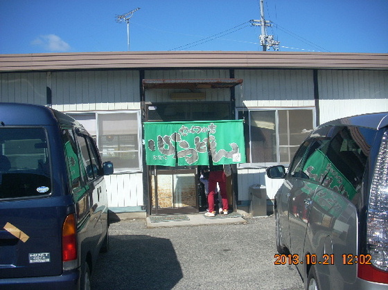 img_20131029-120851.jpg
