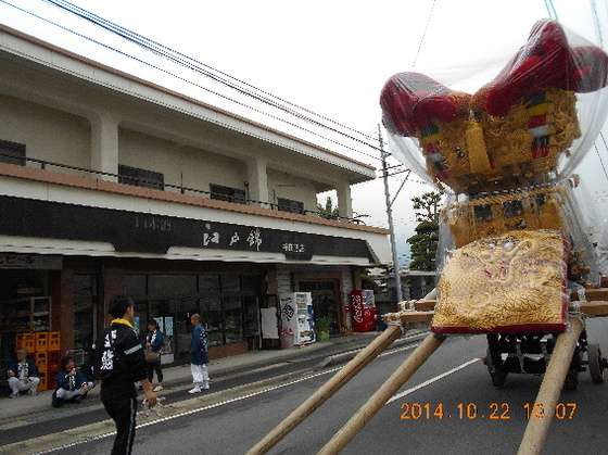 img_20141031-110016.jpg