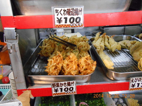 img_20141103-143655.jpg