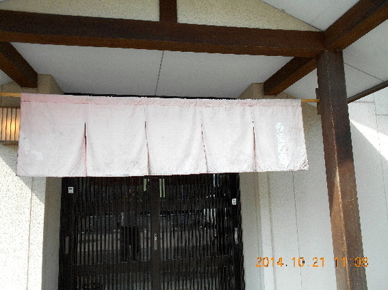 img_20141103-144637.jpg