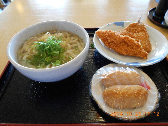 img_20141103-144836.jpg