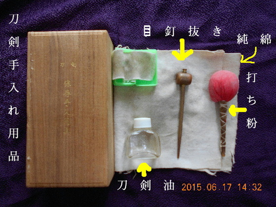 img_20150617-212549.jpg