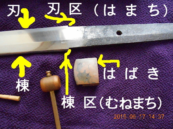 img_20150617-220037.jpg