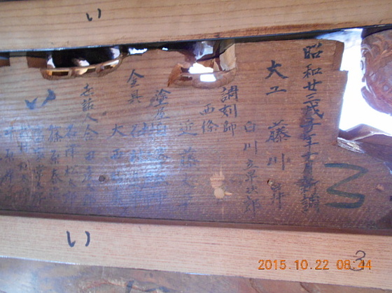 img_20151030-014349.jpg