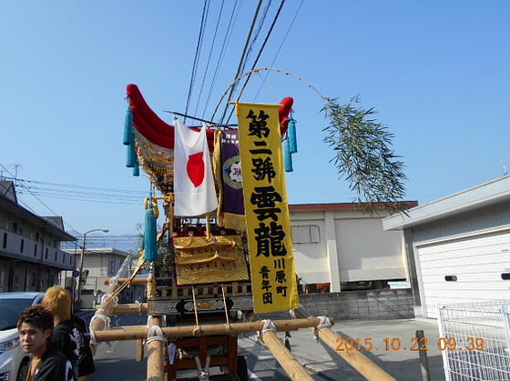 img_20151030-014949.jpg