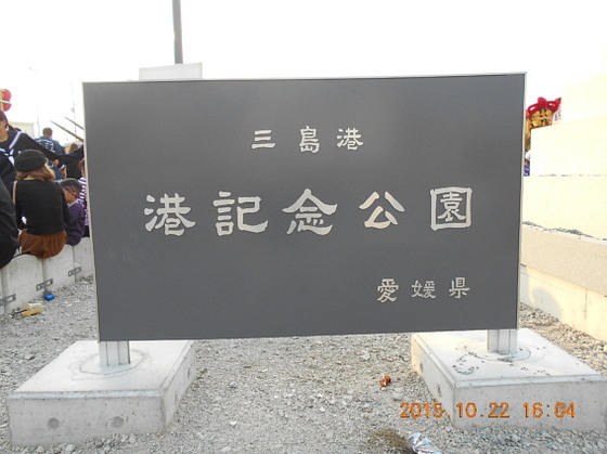 img_20151030-021721.jpg