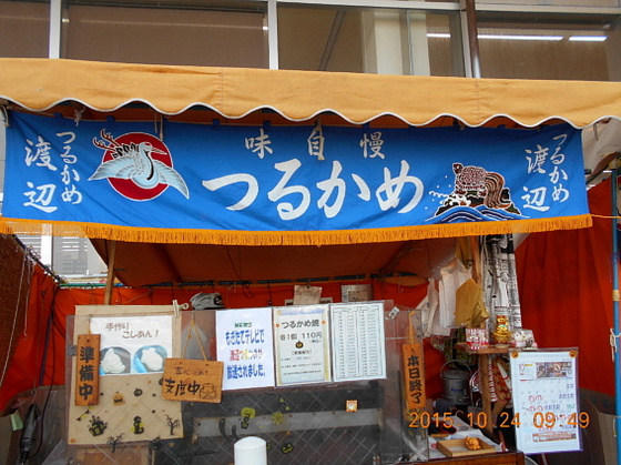 img_20151031-213152.jpg