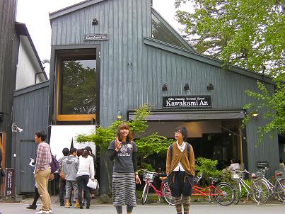 img_20130608-143633.jpg
