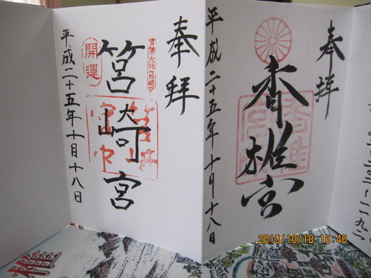 img_20131018-181110.jpg