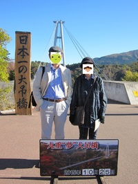 img_20151029-082426.jpg