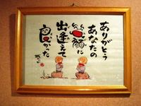 img_20160104-215445.jpg