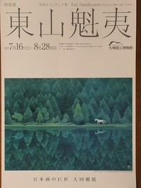 img_20160827-210450.jpg
