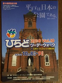 img_20161010-074451.jpg