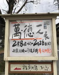img_20170225-090408.jpg