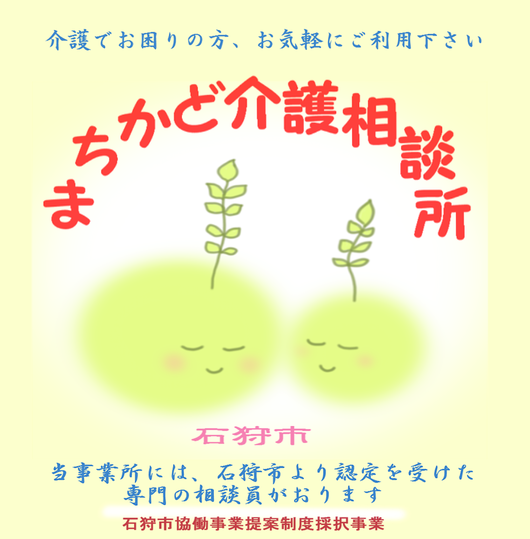 img_20130628-122003.png