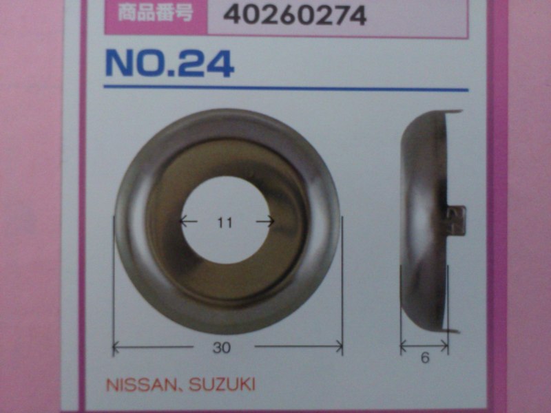 ivylook 鍵屋さん、ロードサービスさん応援サイト | No. 24 スズキ、ニッサン用 外形30mm 内径11mm 厚み6mm フェイスキャップ  1個