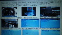 img_20160223-080420_200.jpg