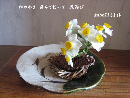 �f�G�Ȕo������肪�Ƃ��摜