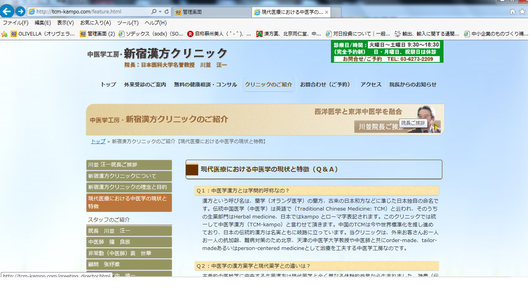 img_20140417-193120.png