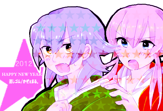 年賀イラスト?蘭丸とマサキ画像
