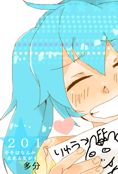ミク画像