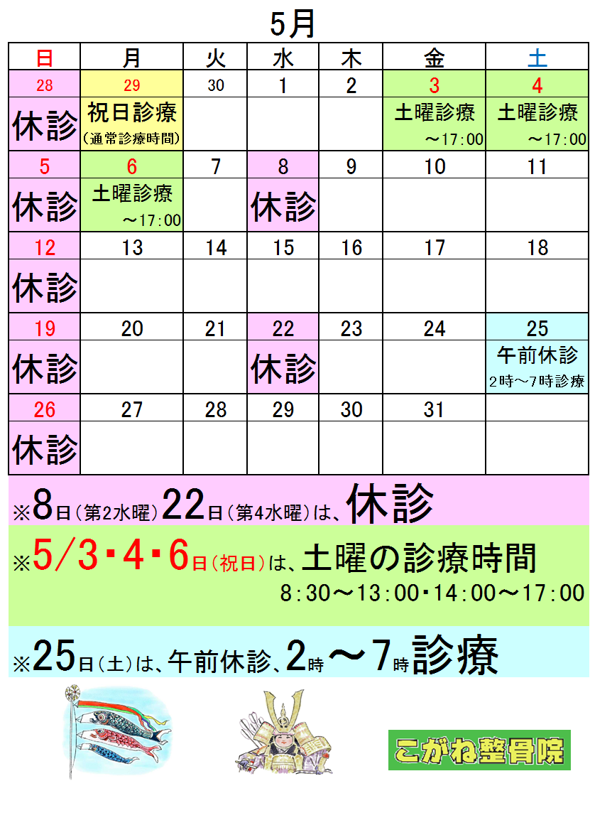 img_20130426-100704.png