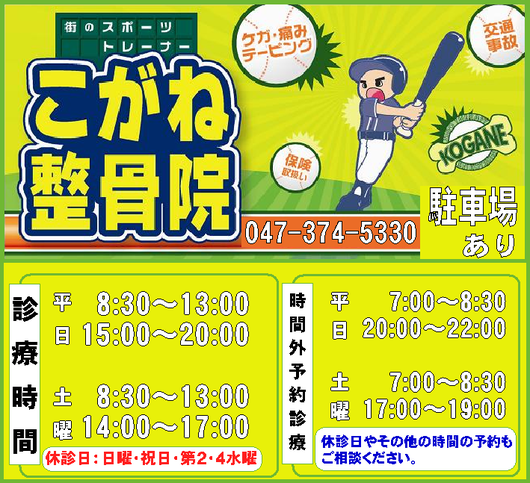 img_20130521-164615.png