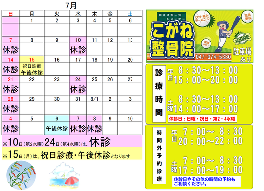 img_20130701-114518.png