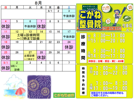 img_20130812-151834.png