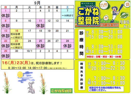 img_20130903-165613.png