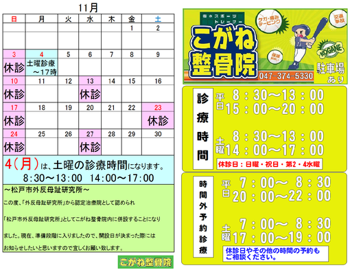 img_20131101-093929.png