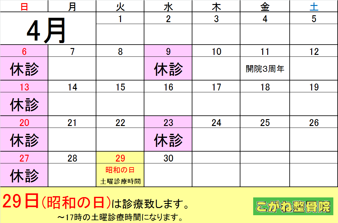 img_20140327-164451.png