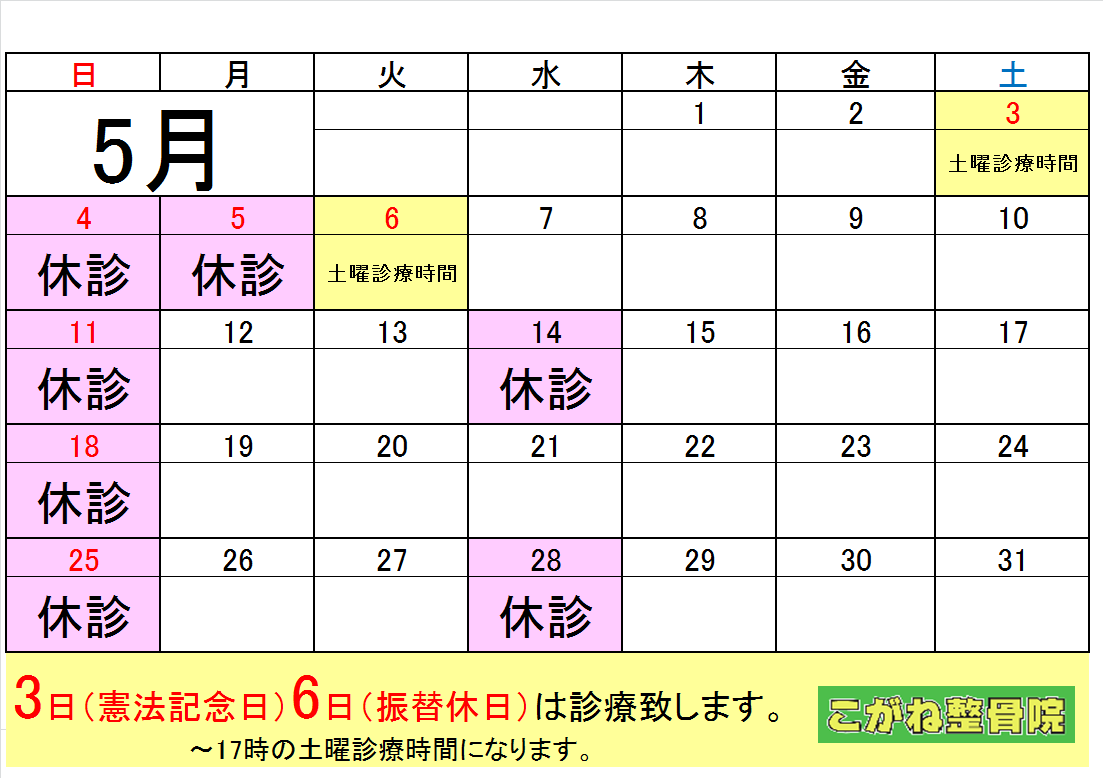img_20140428-161336.png