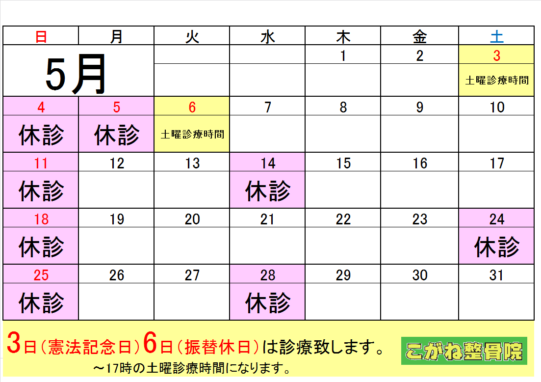 img_20140516-185548.png
